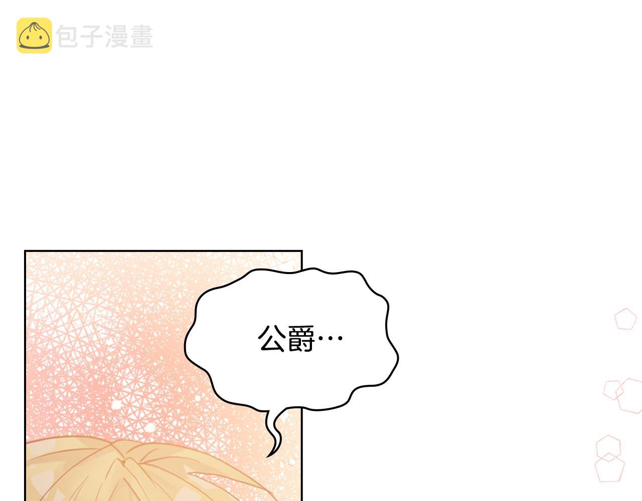 第63话 父女相认71