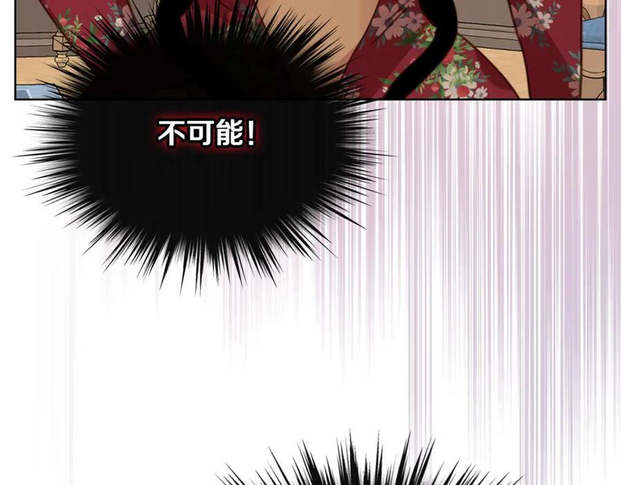第90话 皇子的诅咒135