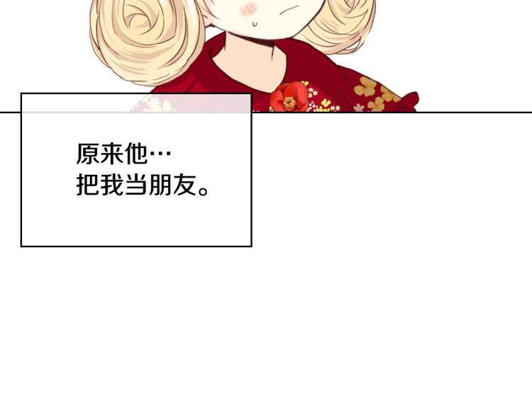 第二季第41话 小皇子55