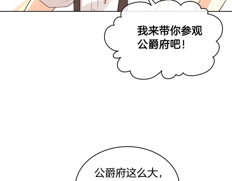 第22话 约会？16