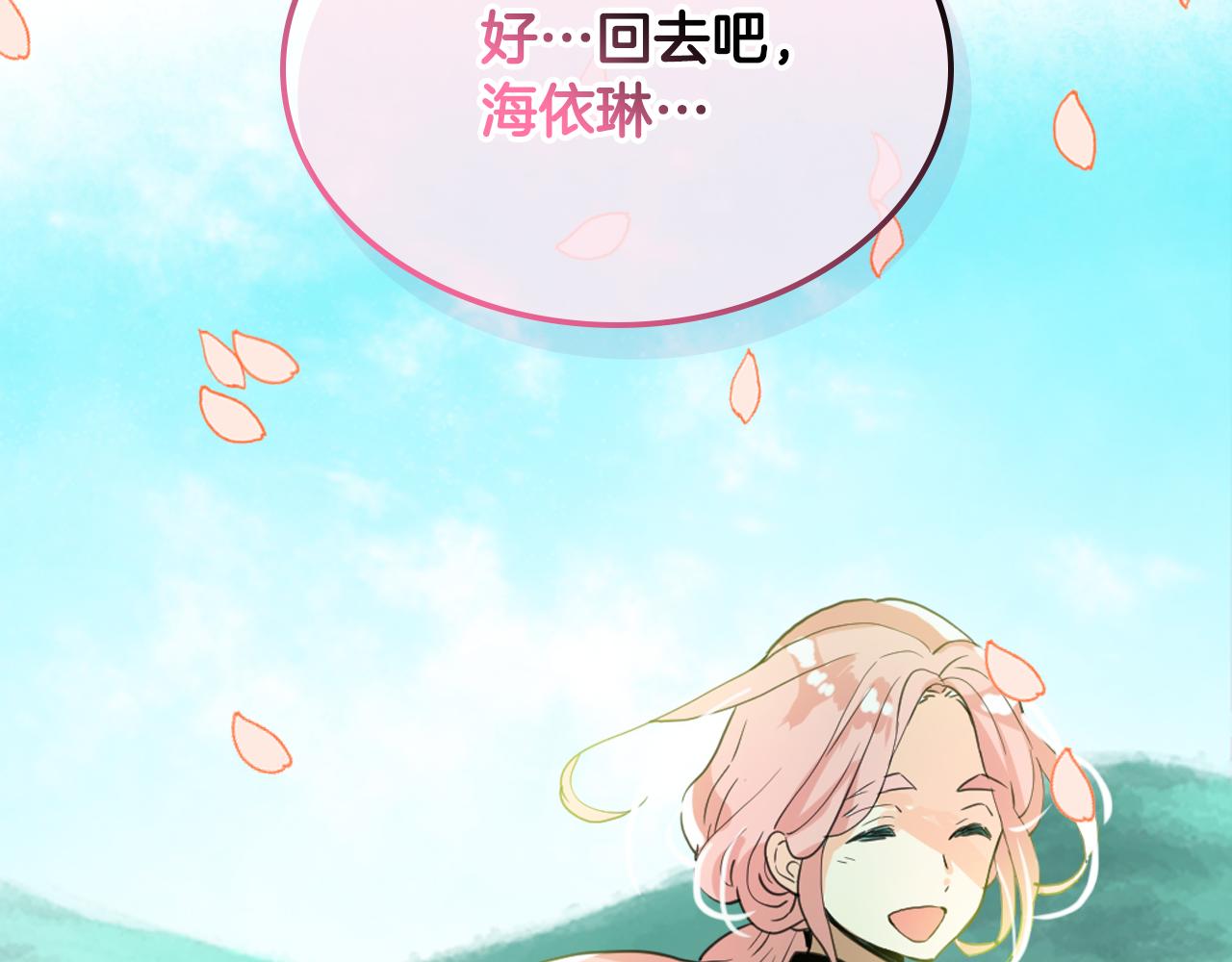第62话 你是谁？134