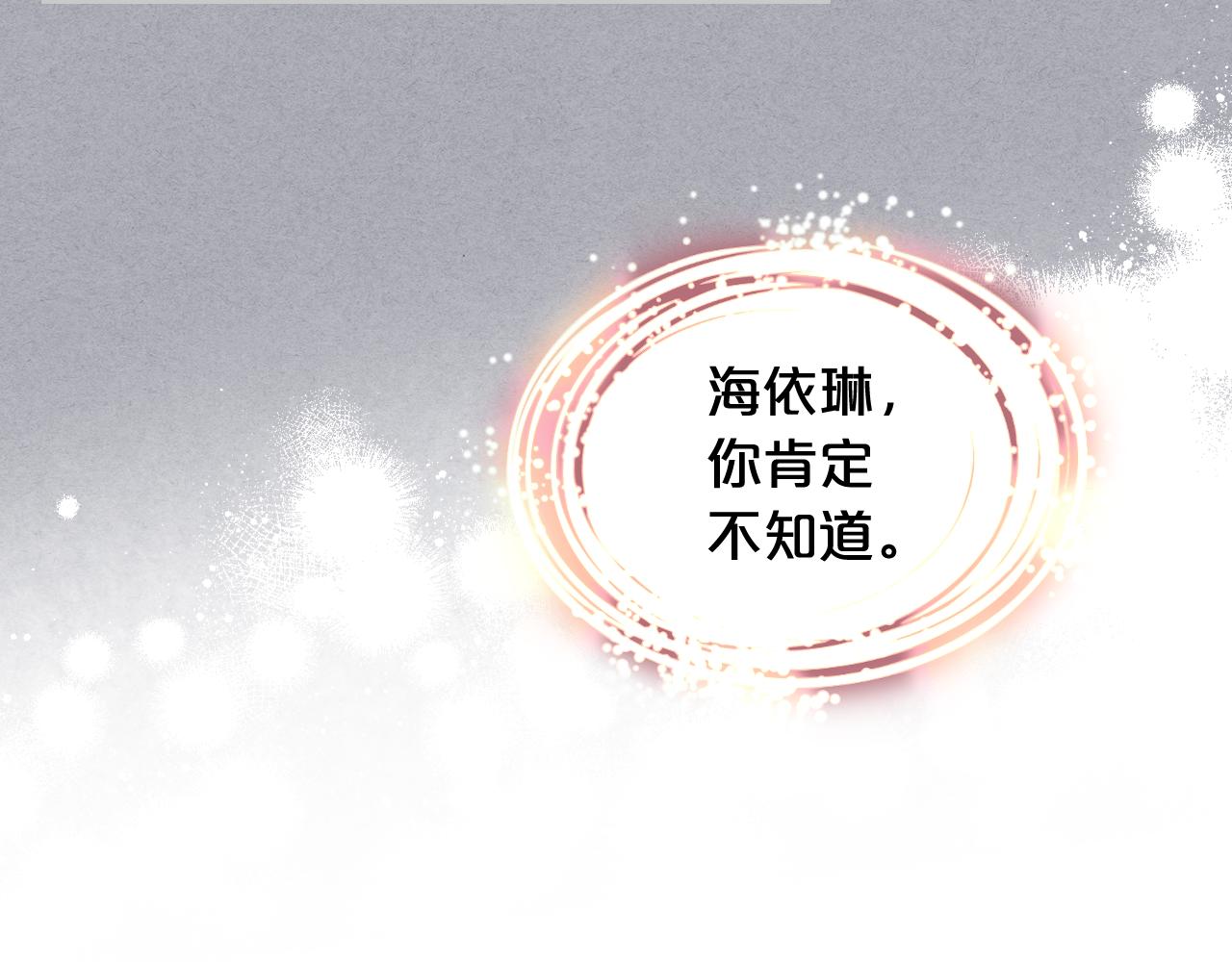 第73话 悲惨童年83
