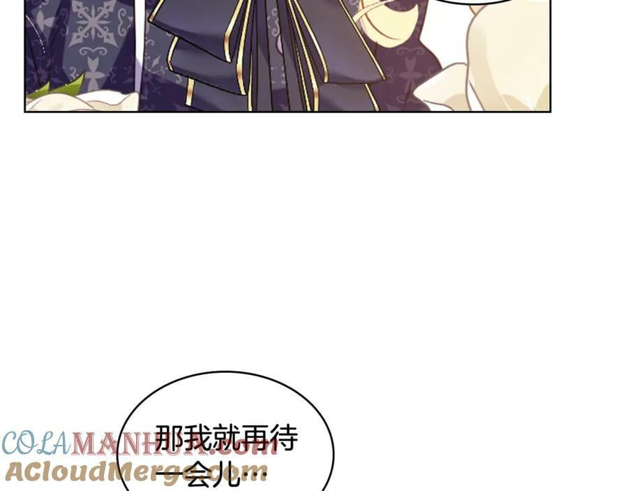 第96话 他对别人笑了112