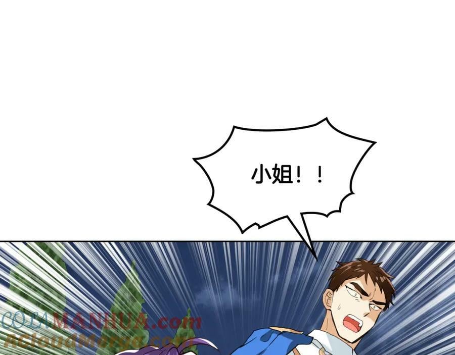 第99话 神秘空间36