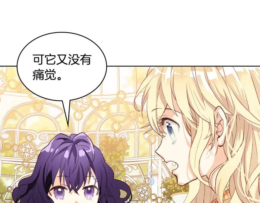 第93话 影子真正的主人62