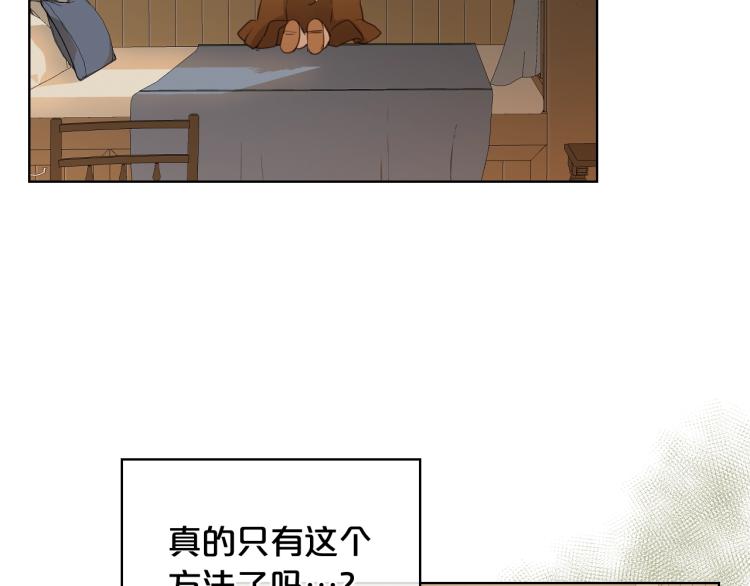 第38话 一切都结束了34