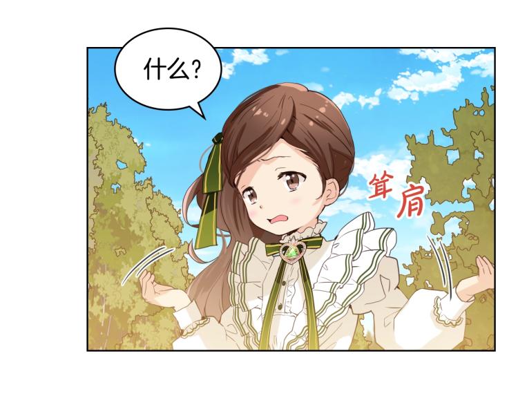 第36话 开撕！92