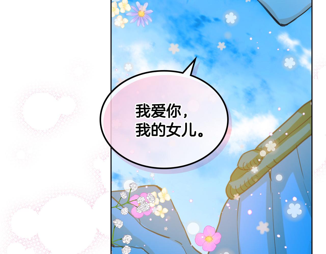 第66话 性情大变63