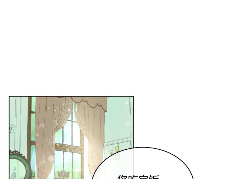 第5话 请把女儿还给我！7