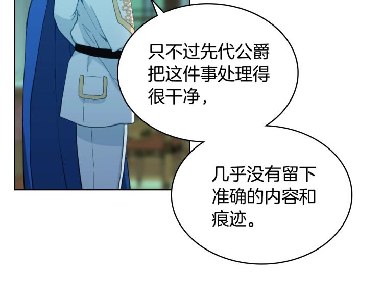 第25话 绑架9