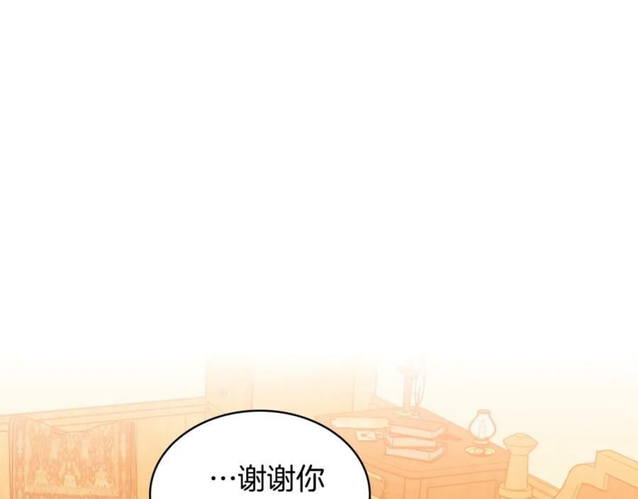 第105话 回原来的世界90