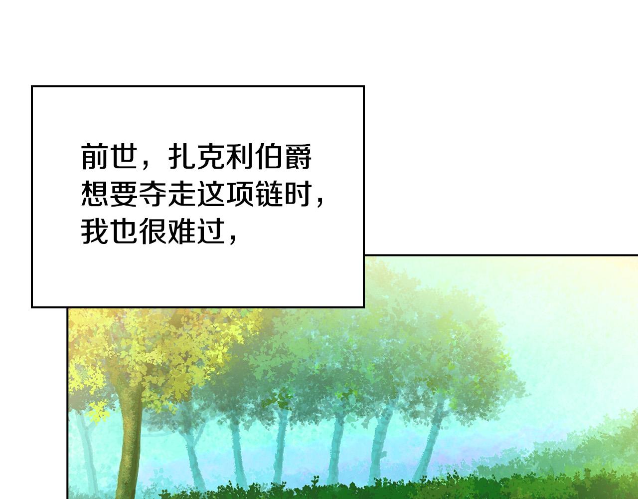 第71话 魔族小孩171