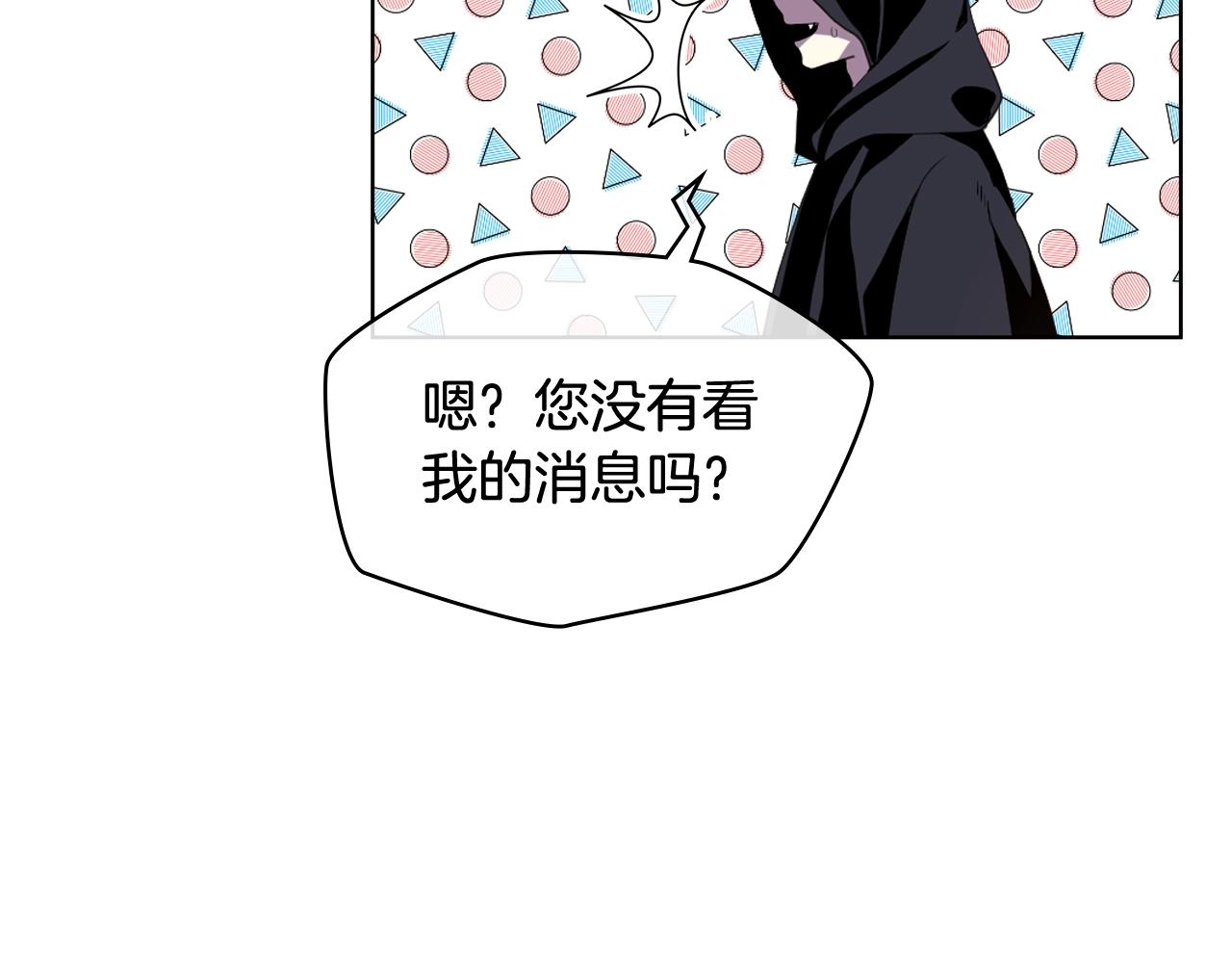 第59话 魔塔主38