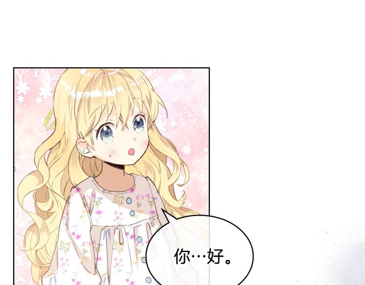 第35话 女儿很生气！103