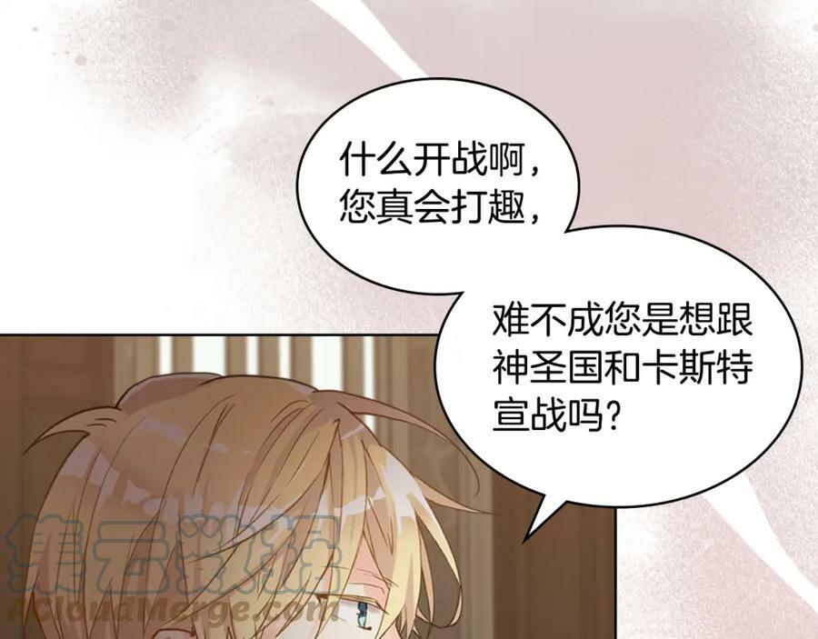 第78话 共享精神世界132