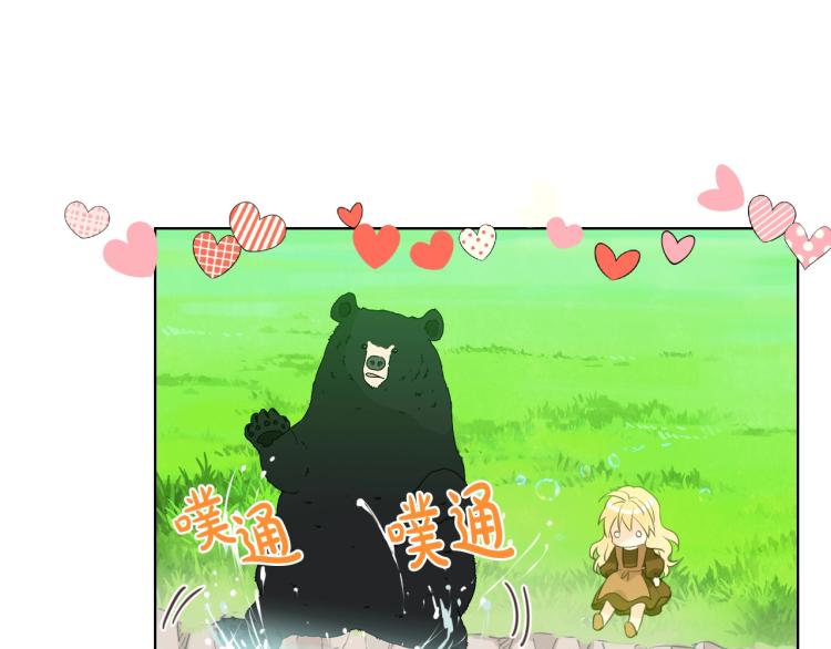 第39话 新朋友112