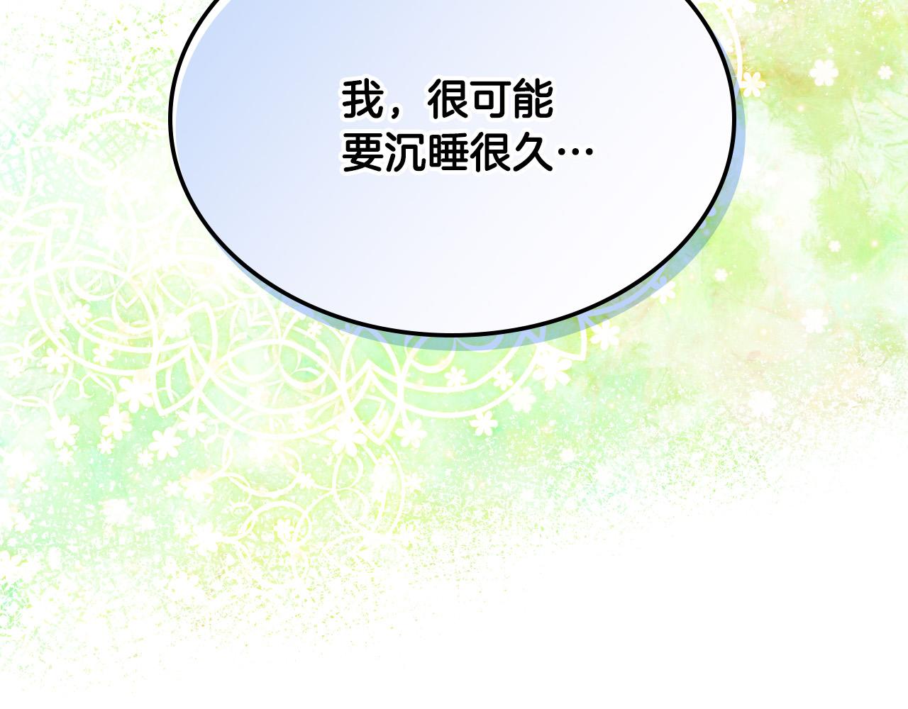 第65话 恶人有恶报19