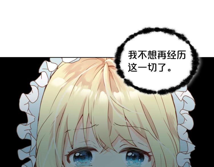 第18话 一起喝茶103