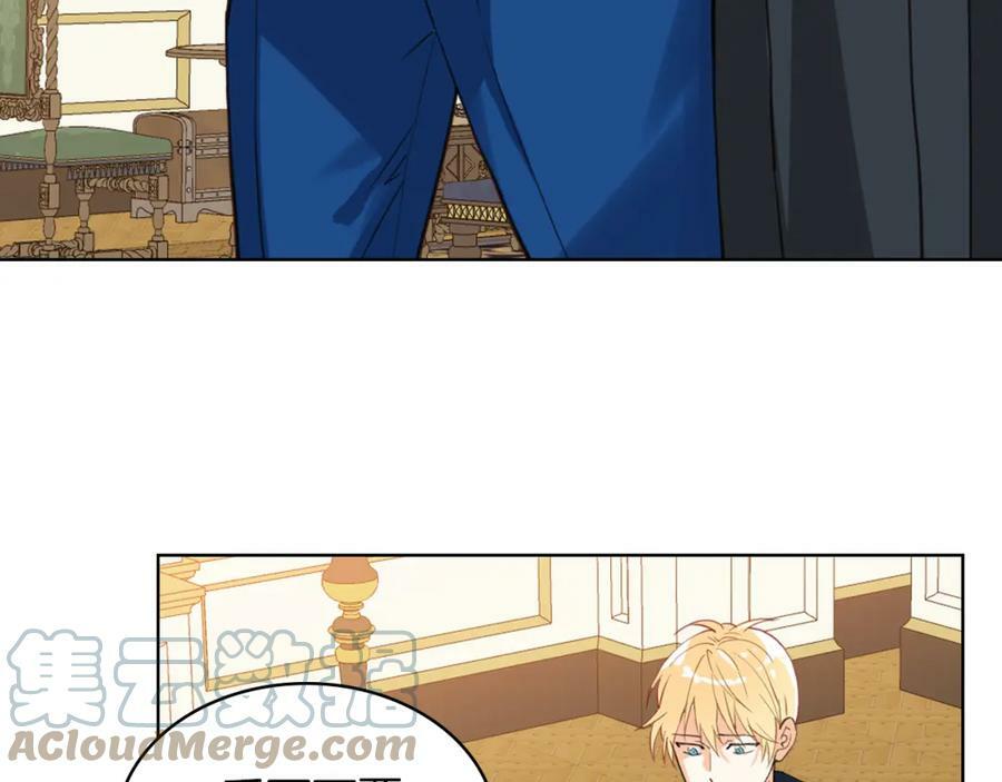 第87话 皇后邀我进宫？8