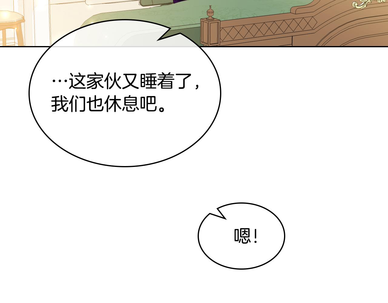 第75话 魔族之王18