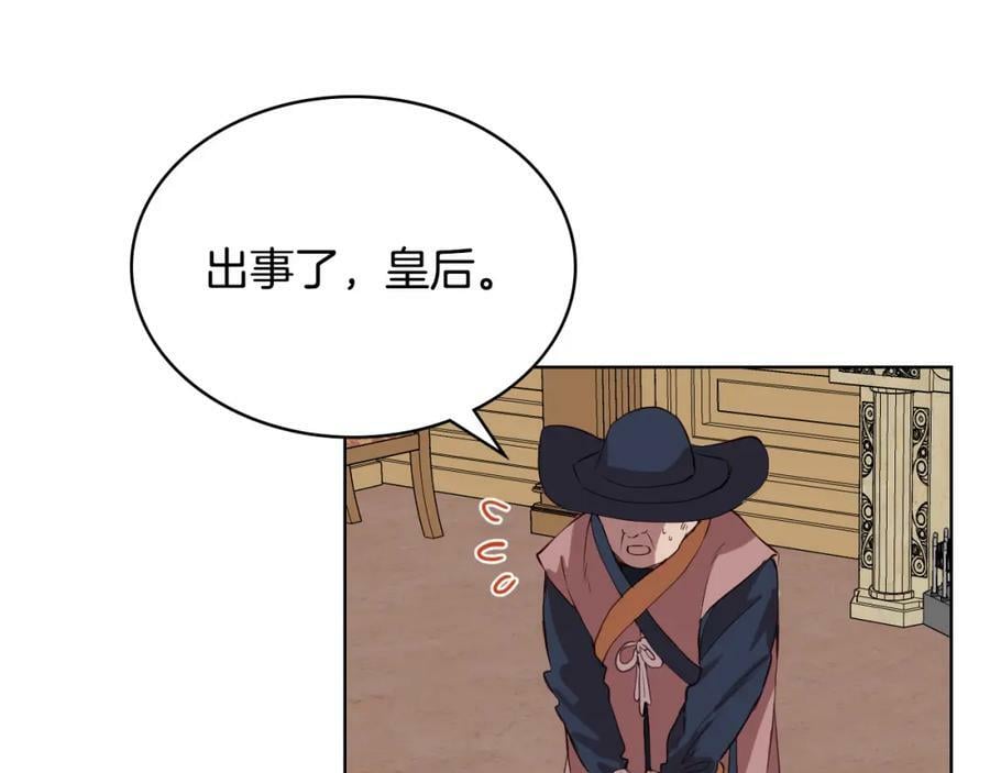 第94话 大仇得报15