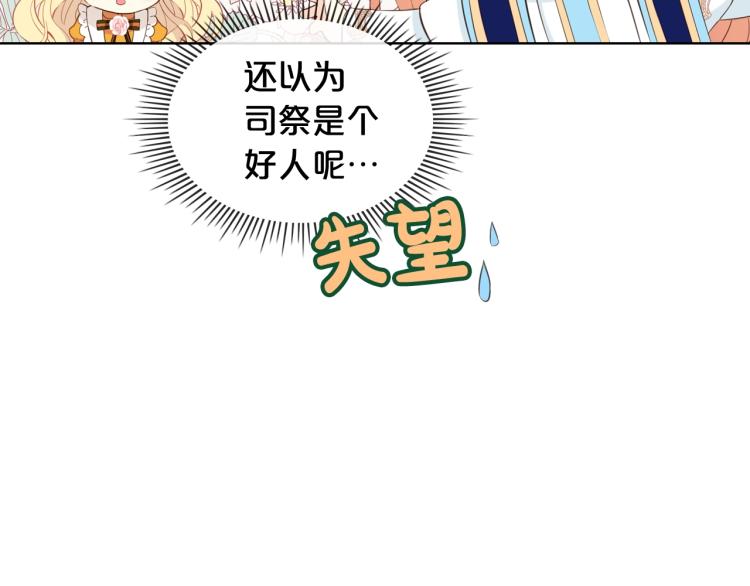 第20话 每日计划16