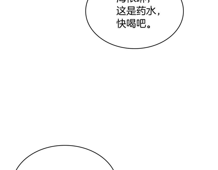 第102话 见到妈妈了！150
