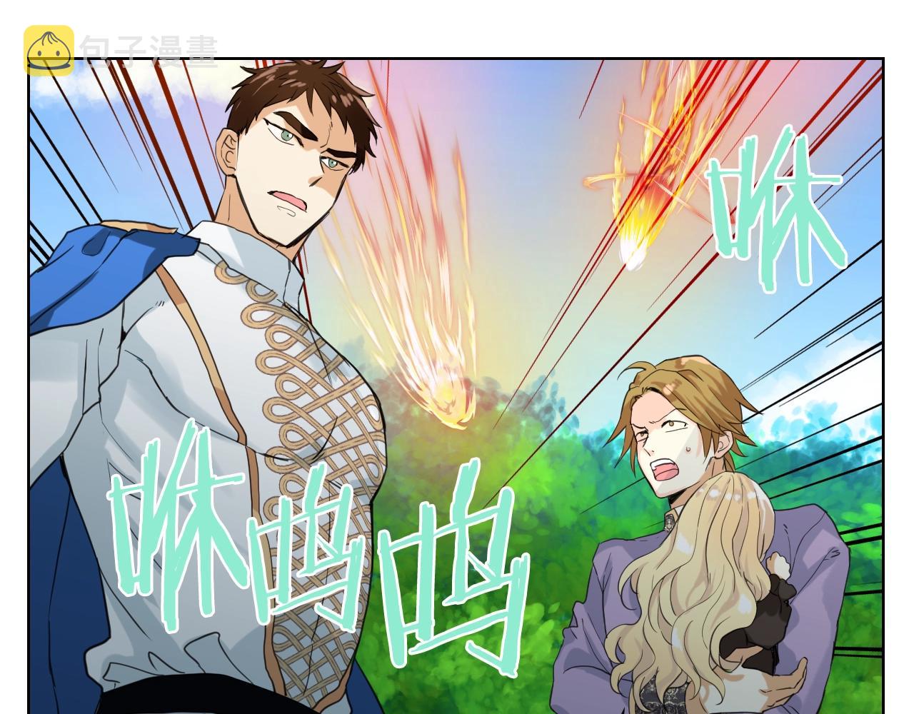 第55话 袭击55