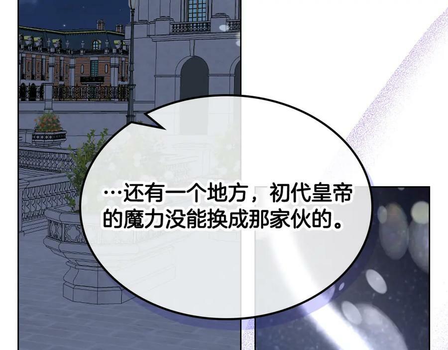 第99话 神秘空间14