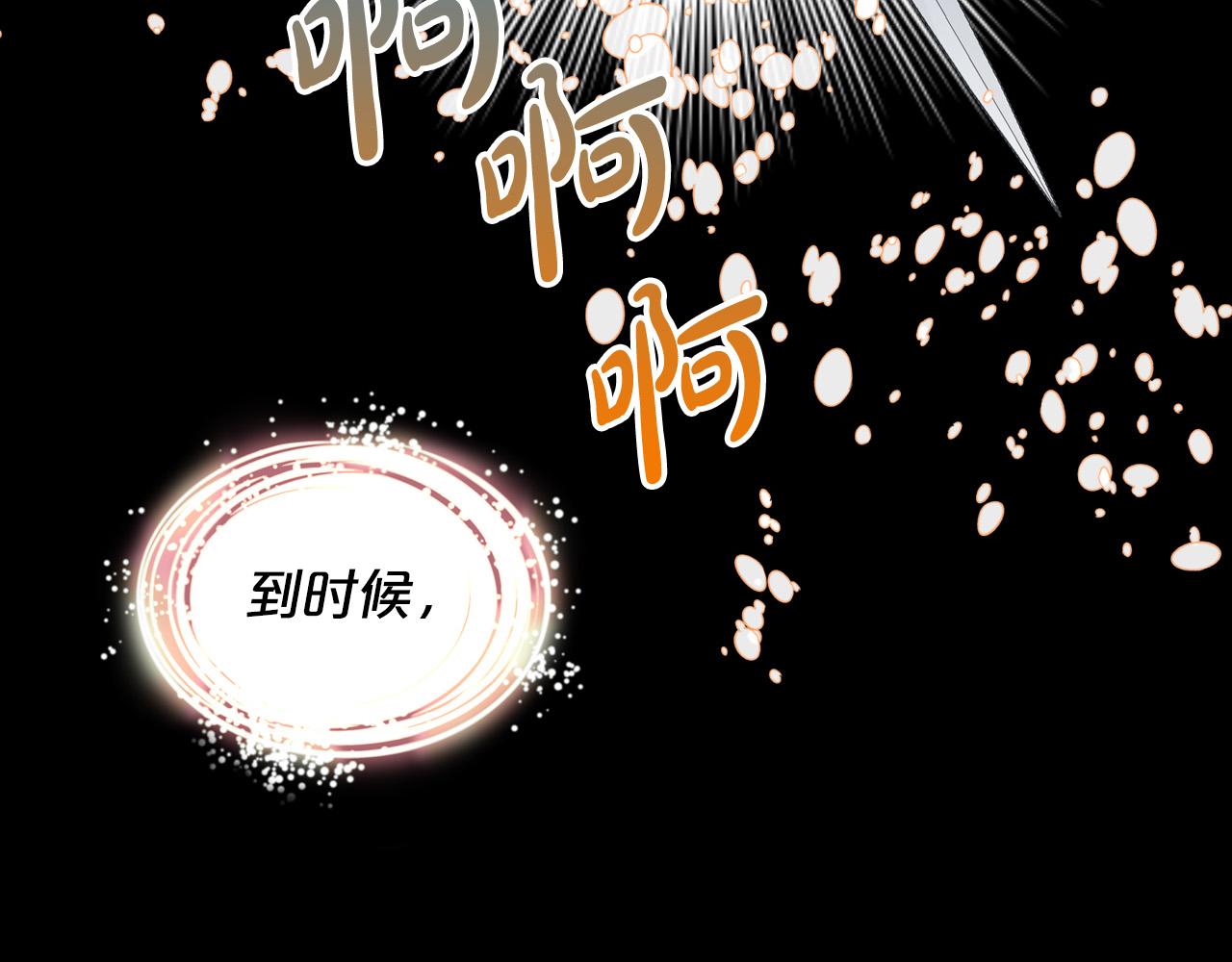 第61话 被遗忘的往事137