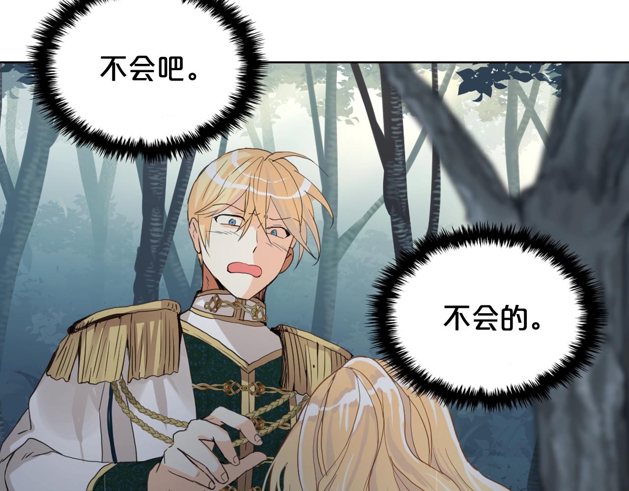 第58话 别碰我的女儿！40