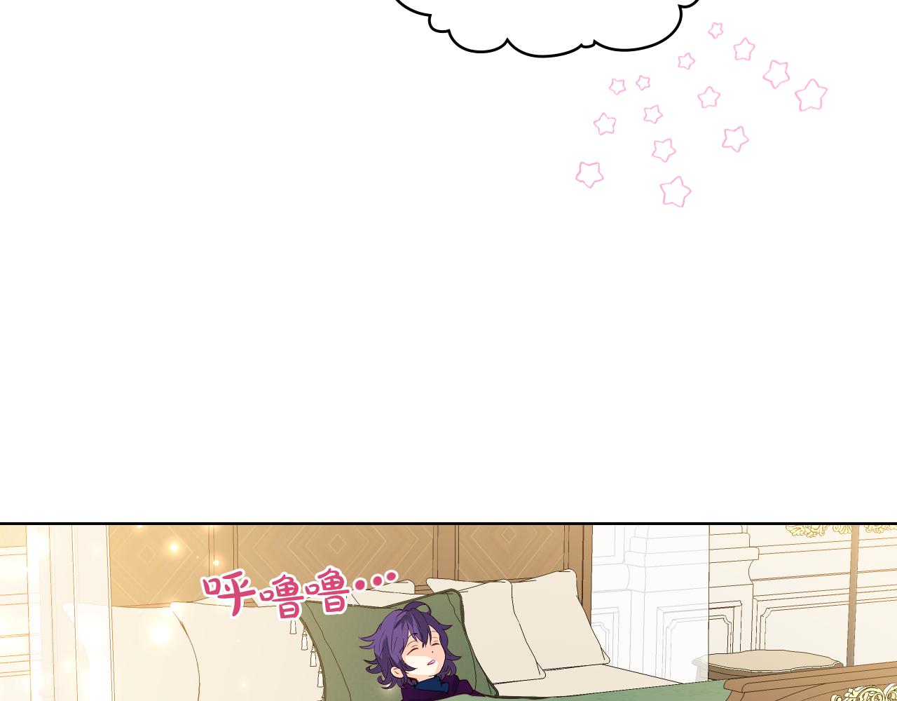 第75话 魔族之王17
