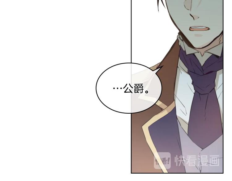 第5话 请把女儿还给我！96