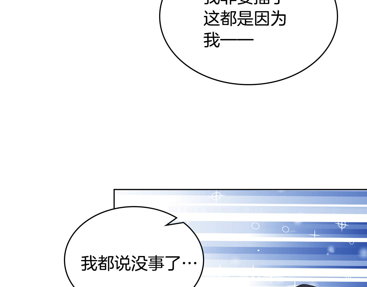 第64话 超会撩！91