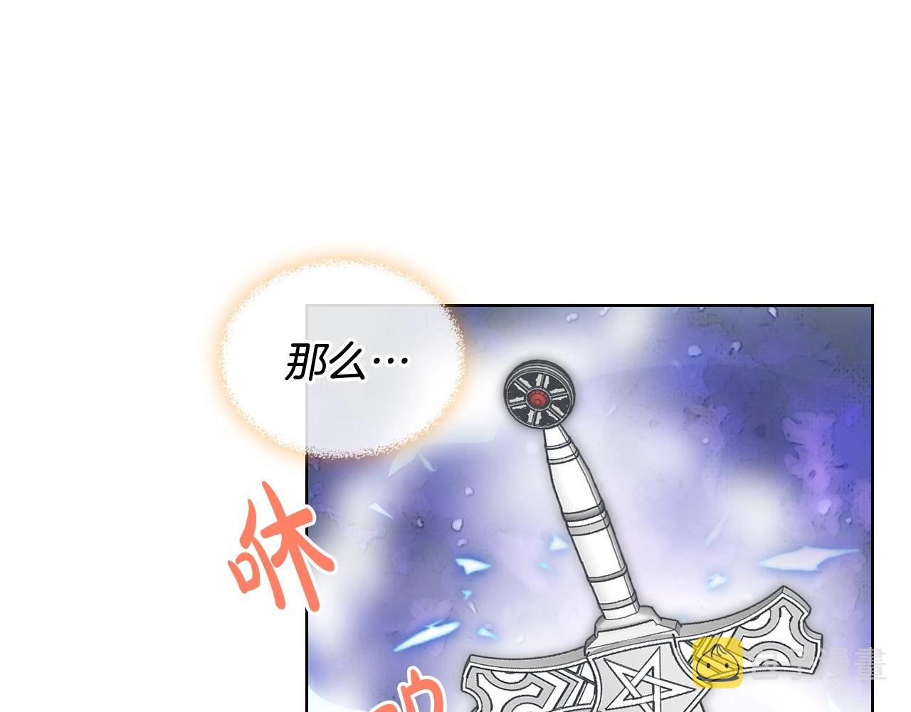 第52话 一定要幸福104