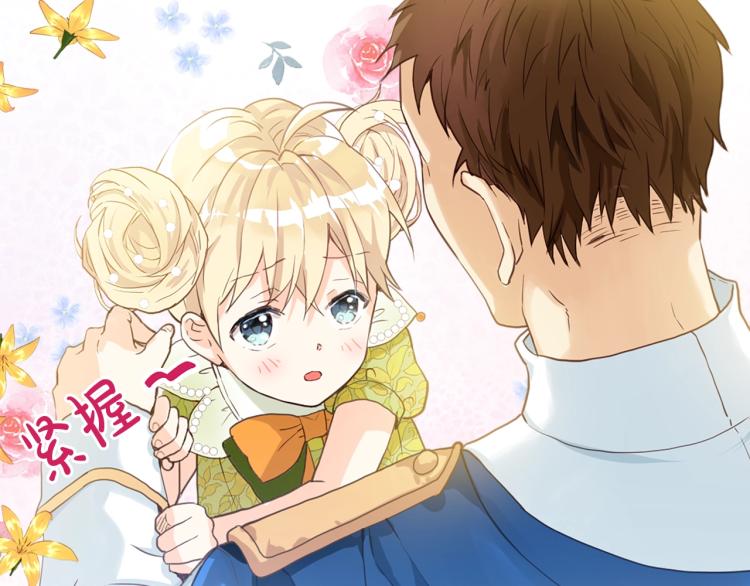 第14话 坏伯爵走开！26