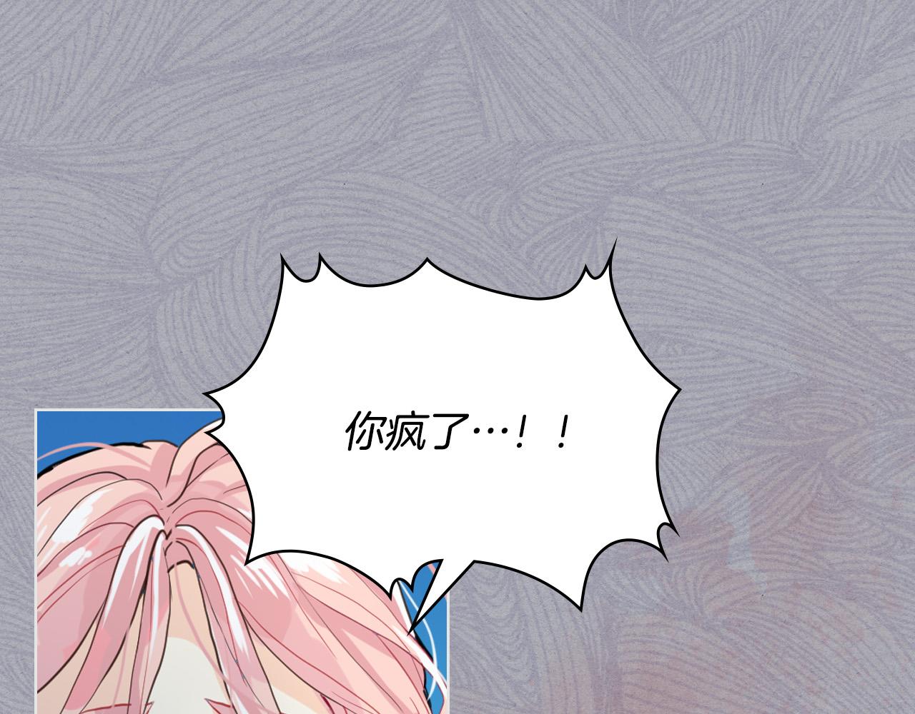 第65话 恶人有恶报55