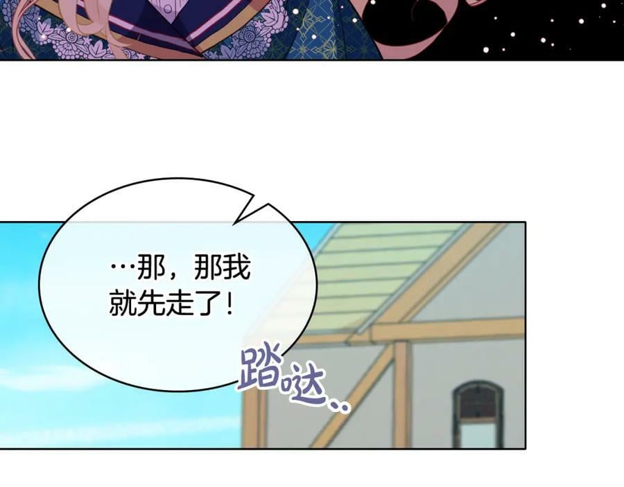 第77话 夺命晚宴19