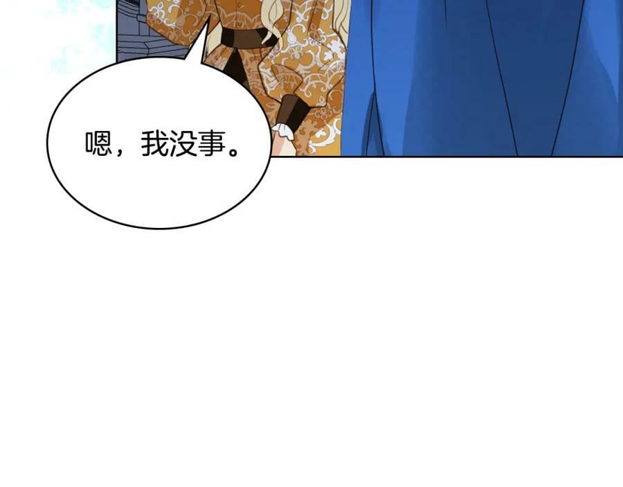 第99话 神秘空间2
