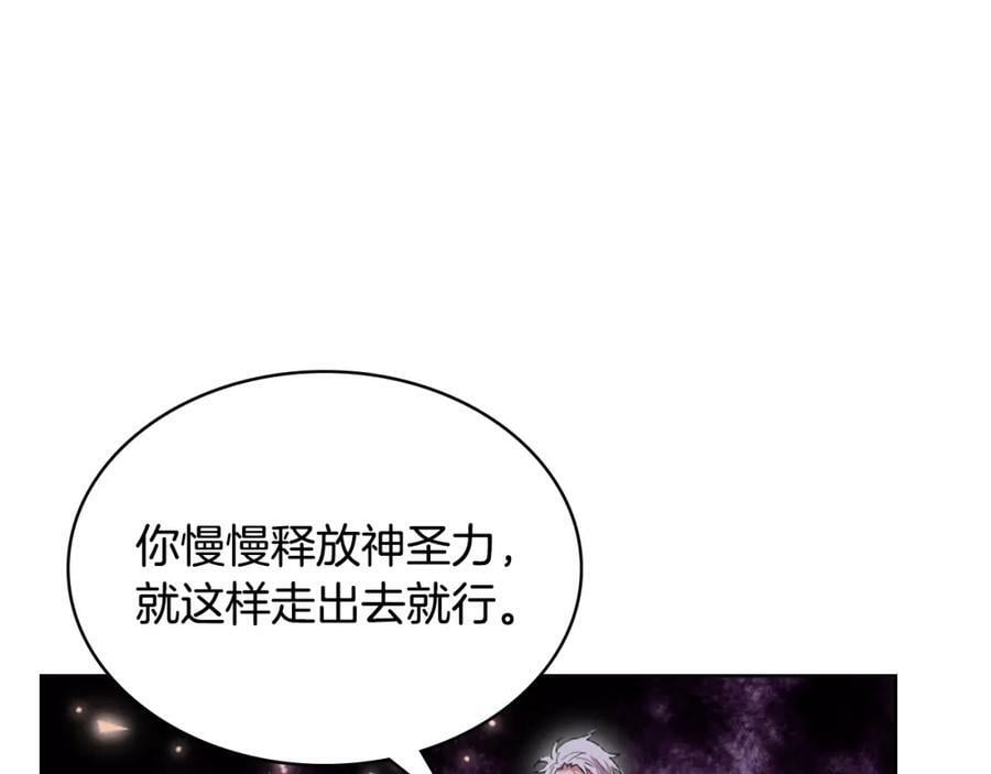 第100话 我要你活着78