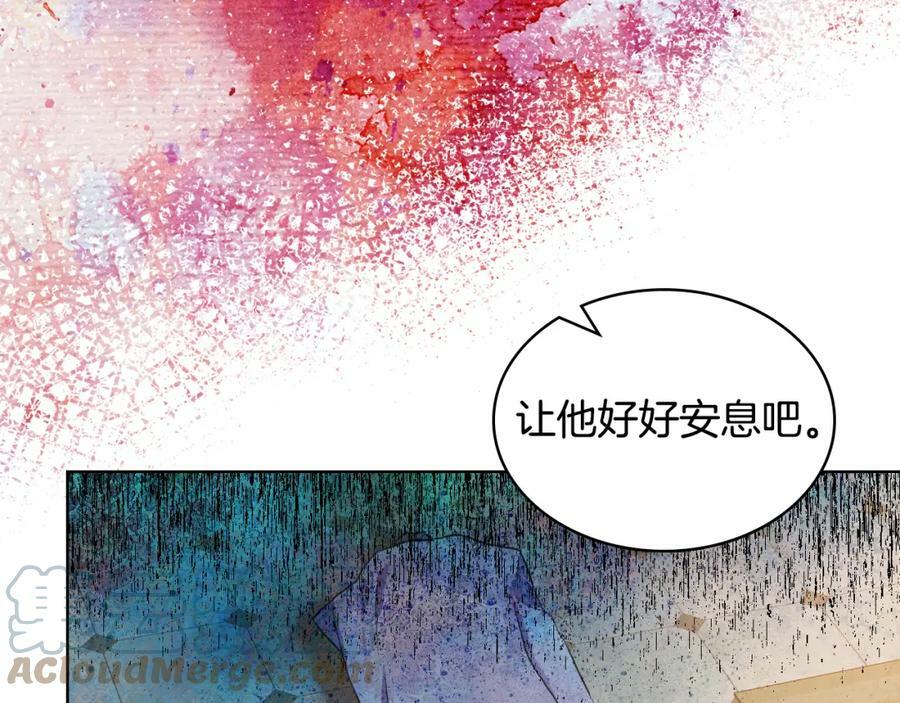 第77话 夺命晚宴88