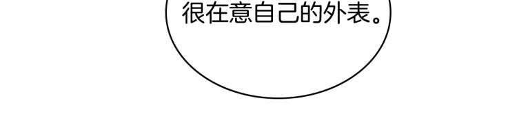 第48话 做个乖孩子49
