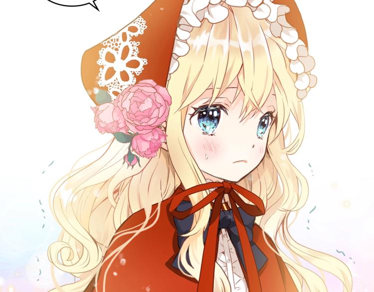 第1话 逃离噩梦小屋12