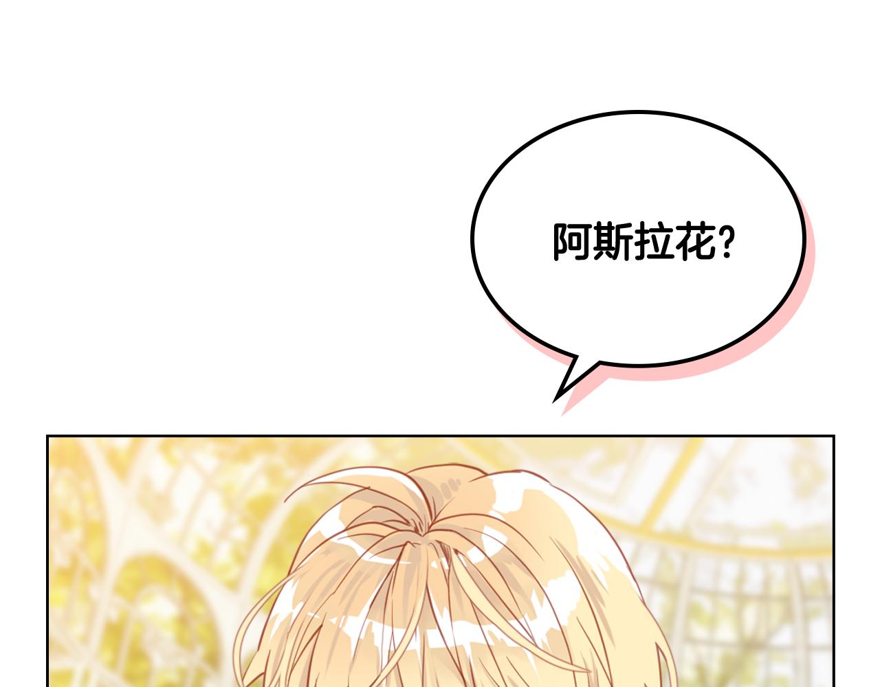 第75话 魔族之王169