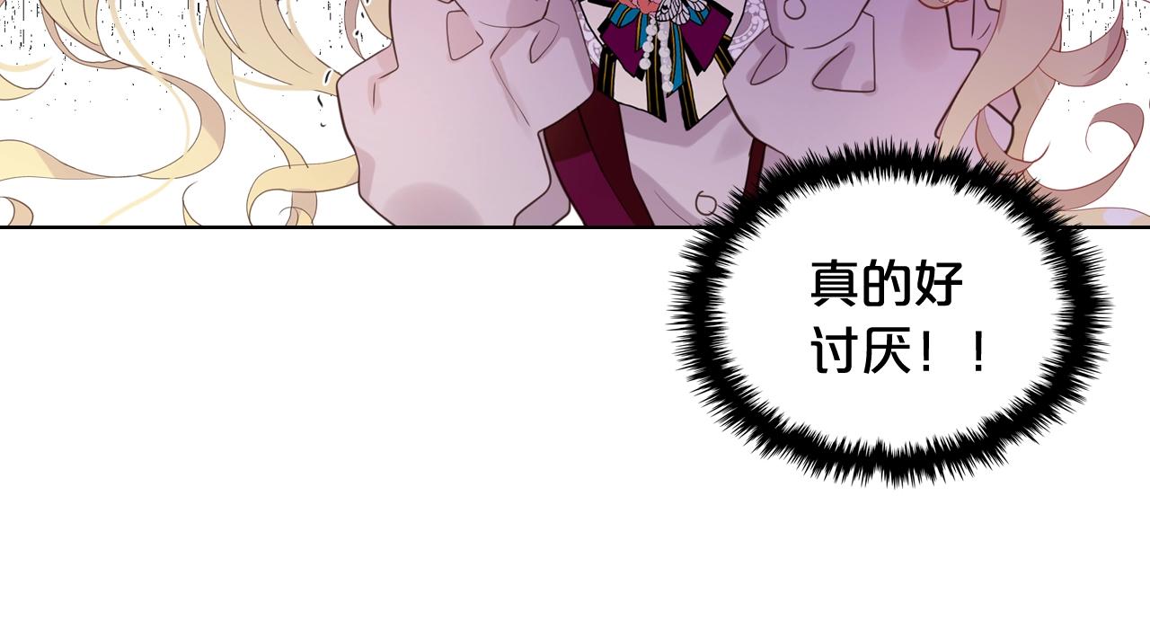 第53话 温暖的力量85