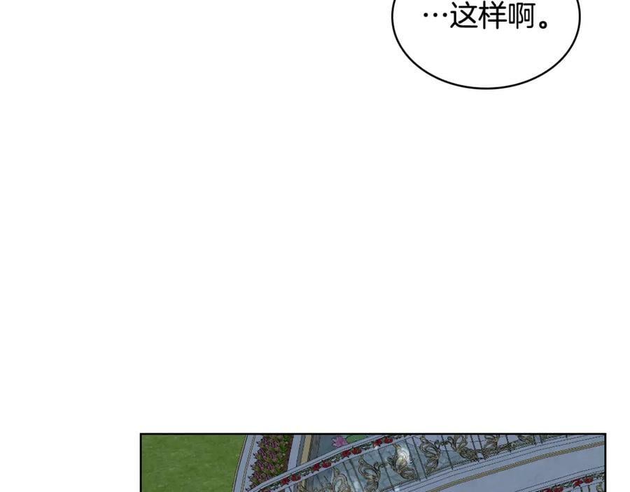 第99话 神秘空间23