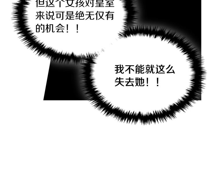 第45话 爸爸回来了26