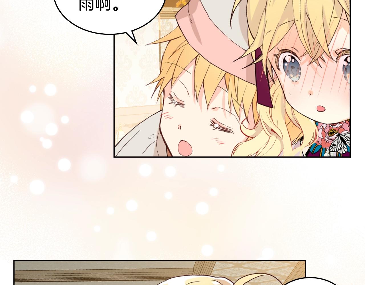 第53话 温暖的力量53