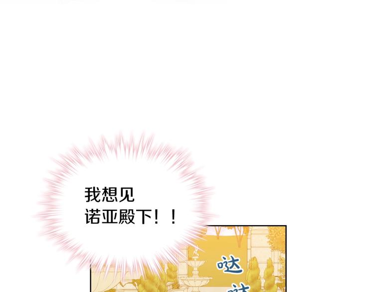 第45话 爸爸回来了131