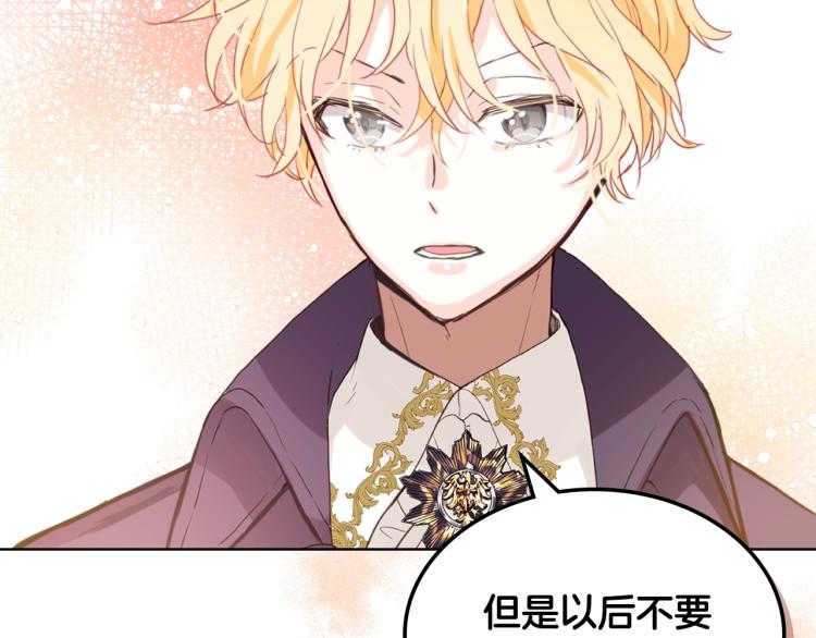 第49话 记忆13